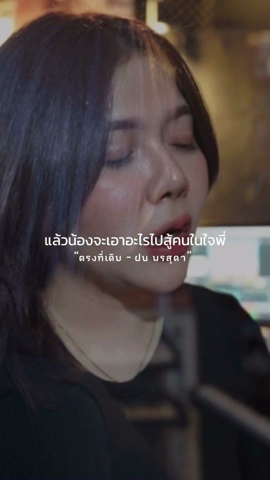 TikTok video thumbnail by .alone_2025