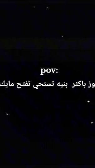 TikTok video thumbnail by posteoe