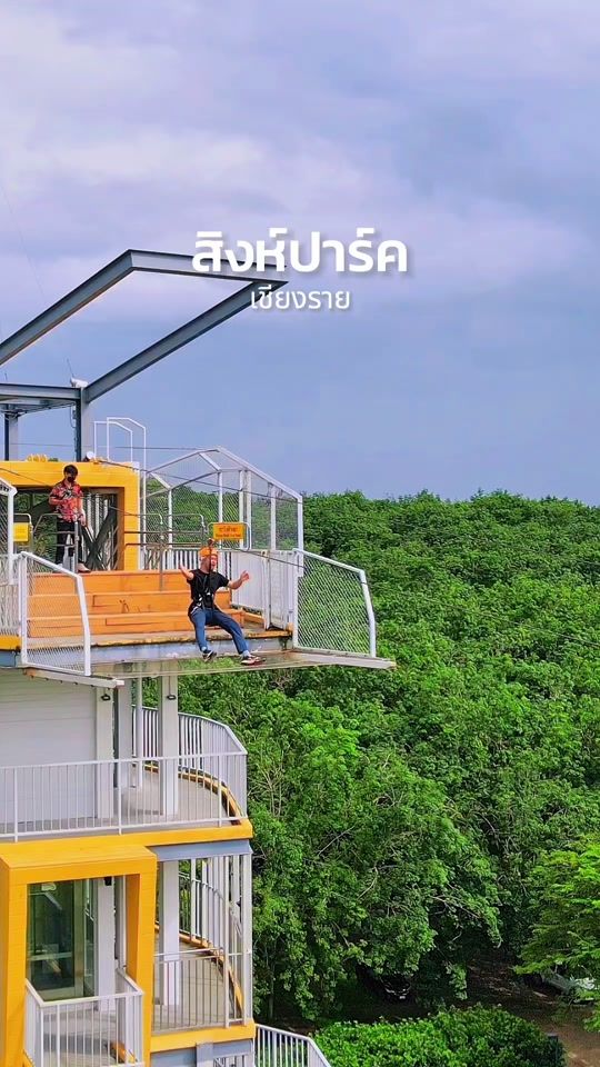 TikTok video thumbnail by singhaparkchiangrai