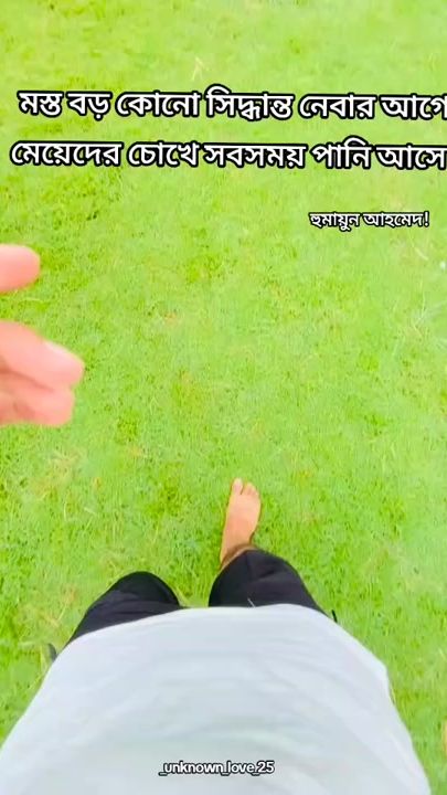 TikTok video thumbnail by _unknown_love_25