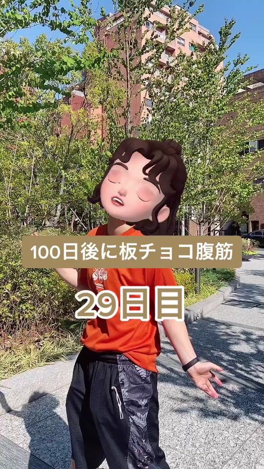 TikTok video thumbnail by itachocohukkin