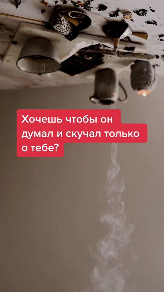 TikTok video thumbnail by sofya.mag
