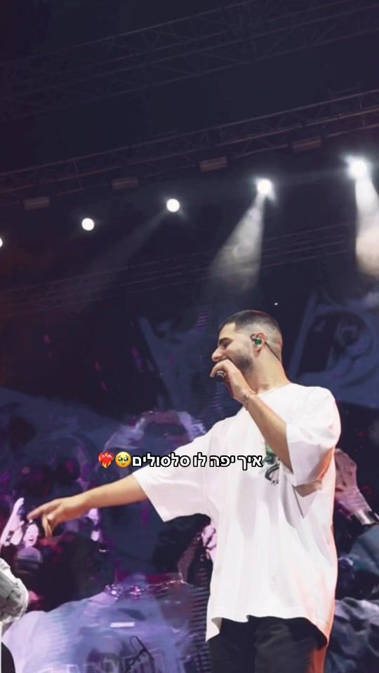 TikTok video thumbnail by edenhason_official