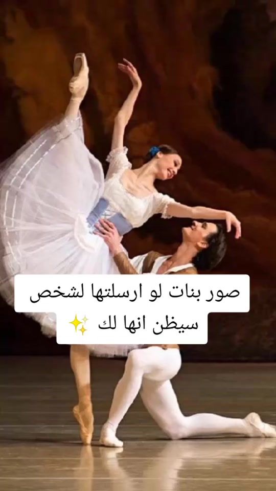 TikTok video thumbnail by princesse_727