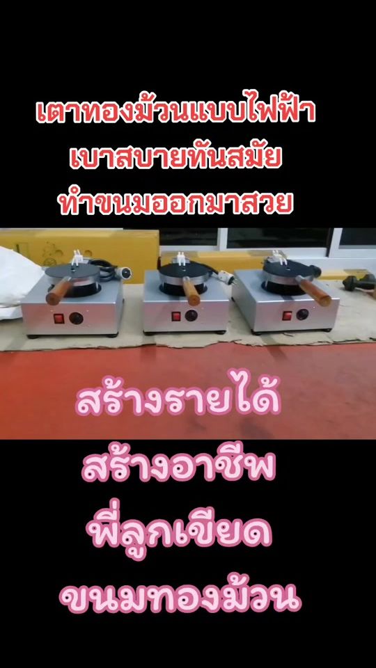 TikTok video thumbnail by yupinyindee