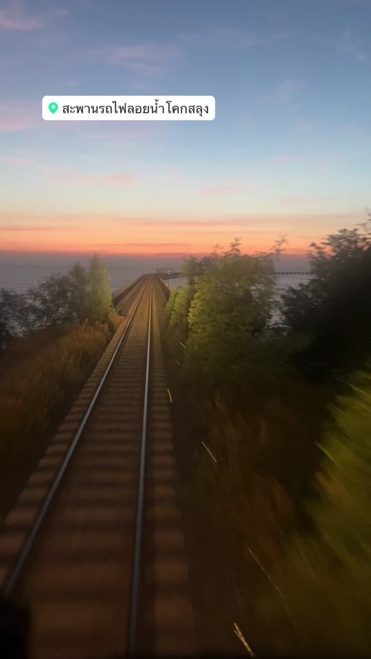 TikTok video thumbnail by nutthaphon.mark