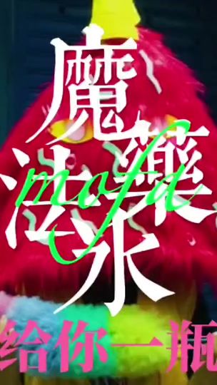 TikTok video thumbnail by wodefa.king