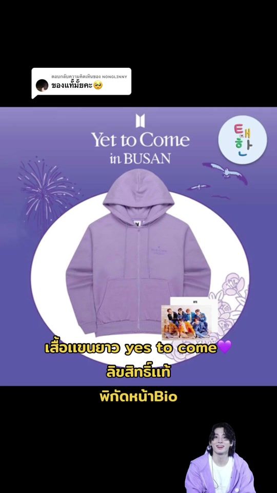 TikTok video thumbnail by shoppingidol7