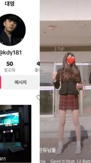 TikTok video thumbnail by gogumpikssy