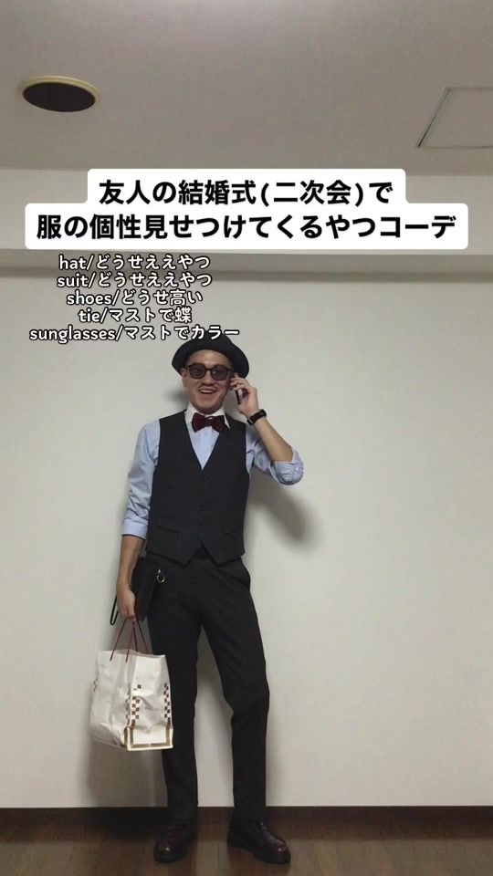 TikTok video thumbnail by otama0312