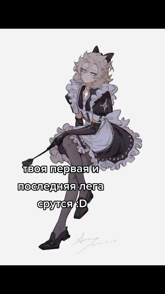 TikTok video thumbnail by millkarrt