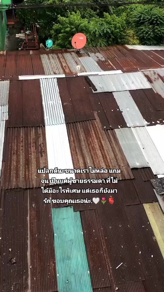 TikTok video thumbnail by toey._.3071