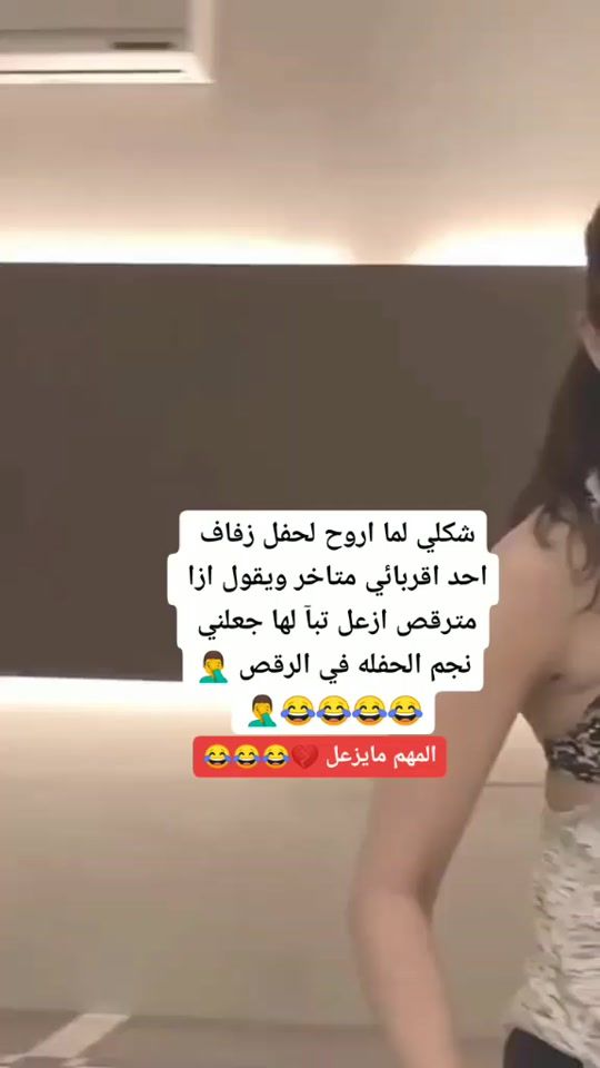 TikTok video thumbnail by _1aze