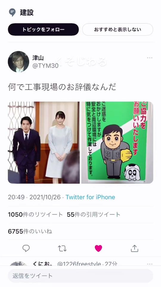 TikTok video thumbnail by b_nnn5069