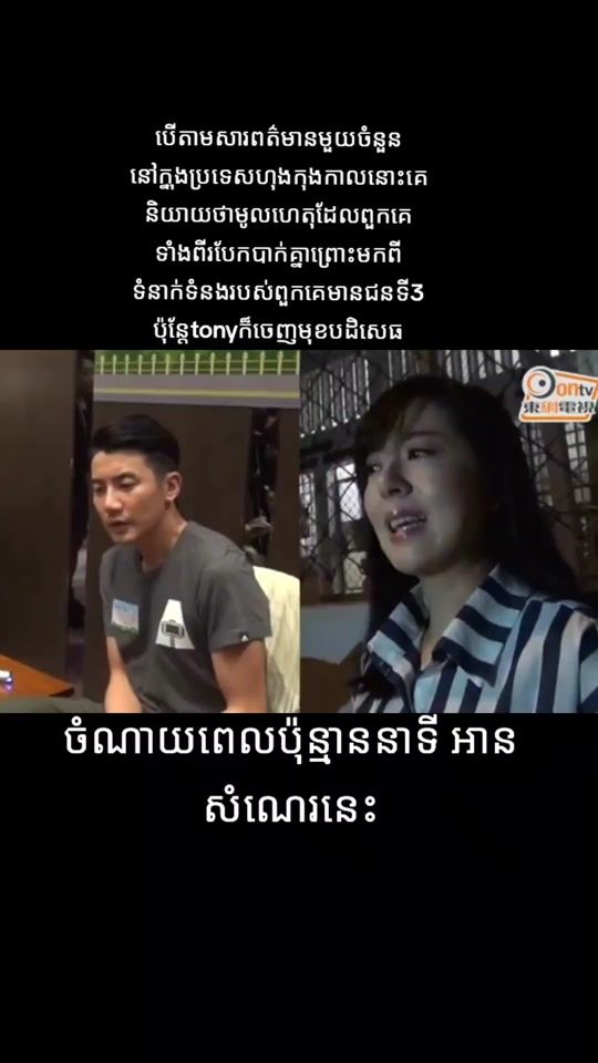 TikTok video thumbnail by natalie.tong.fan