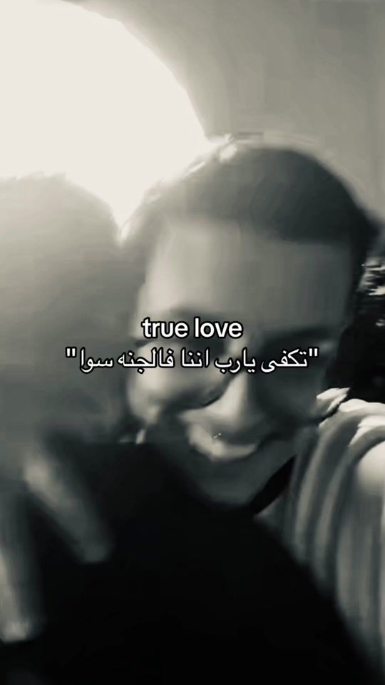 TikTok video thumbnail by xtm_v