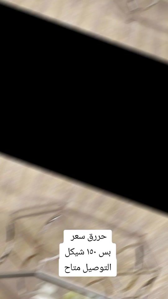 TikTok video thumbnail by abonibal20
