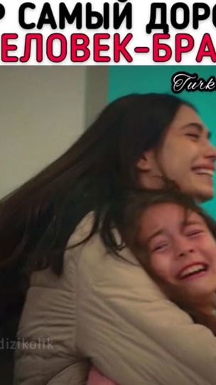 TikTok video thumbnail by turk.dizikolik