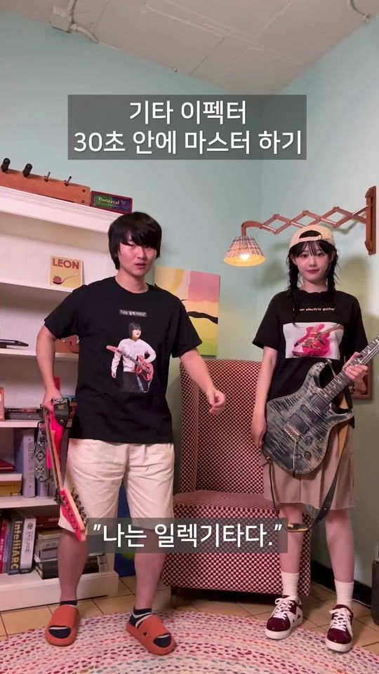 TikTok video thumbnail by jihwanjihwan