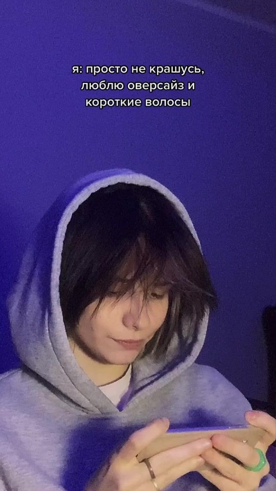 TikTok video thumbnail by kompotntdd