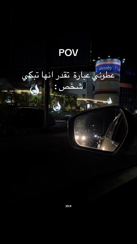 TikTok video thumbnail by x29.x9