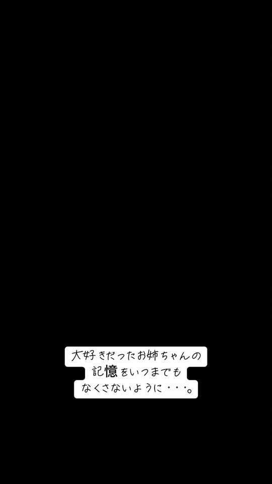 TikTok video thumbnail by yukaritakeda21