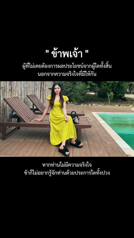 TikTok video thumbnail by kaem87657