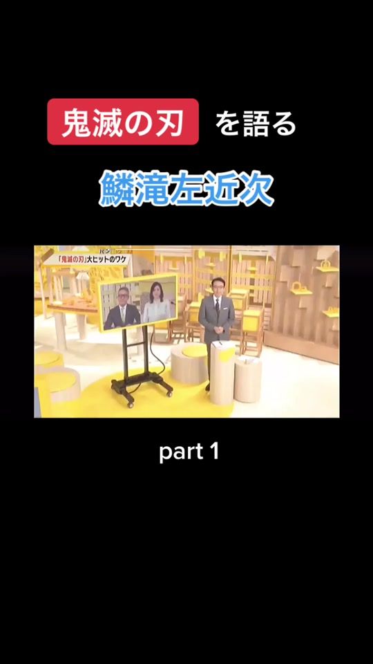 TikTok video thumbnail by ogiko1218