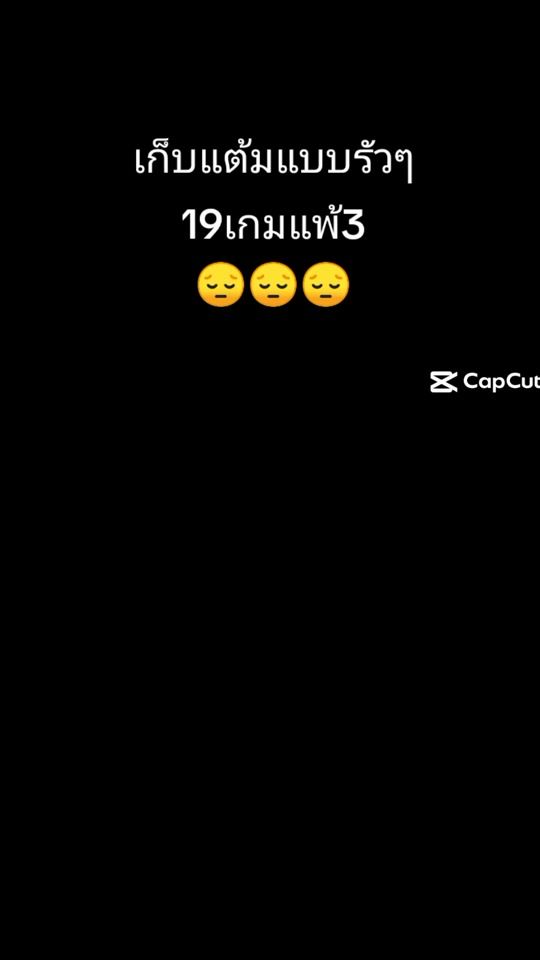 TikTok video thumbnail by bkk_1230
