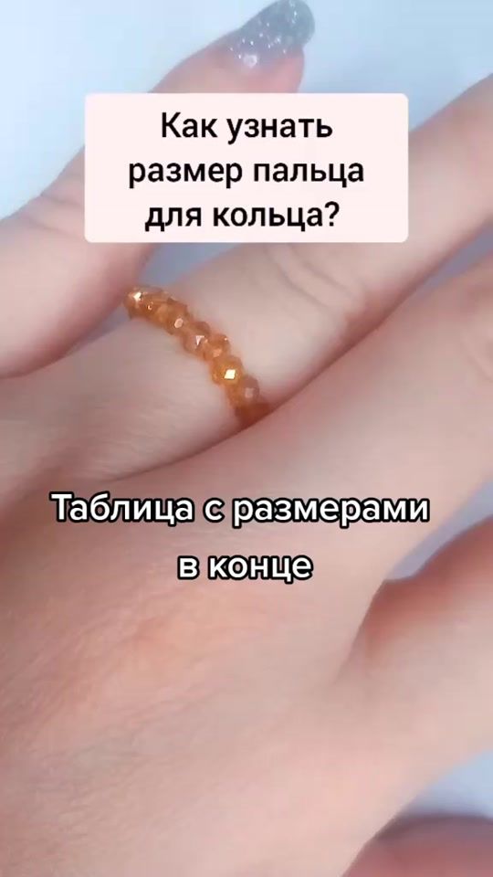 TikTok video thumbnail by malazhavaya