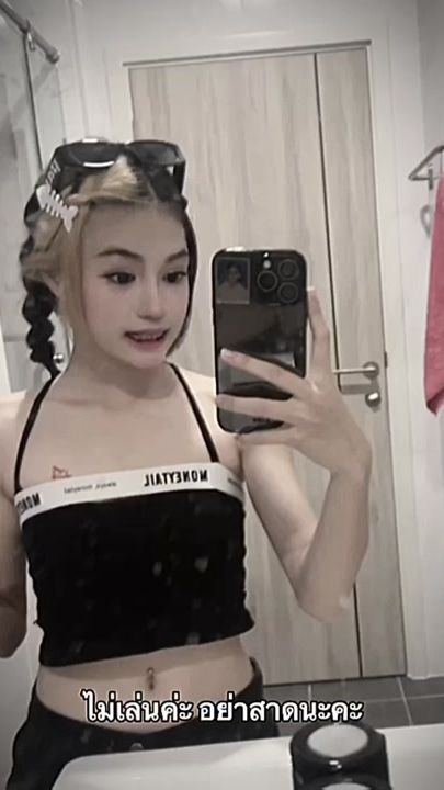 TikTok video thumbnail by sasi_ex