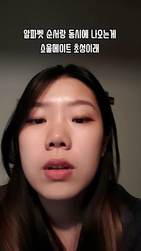 TikTok video thumbnail by daye_laye