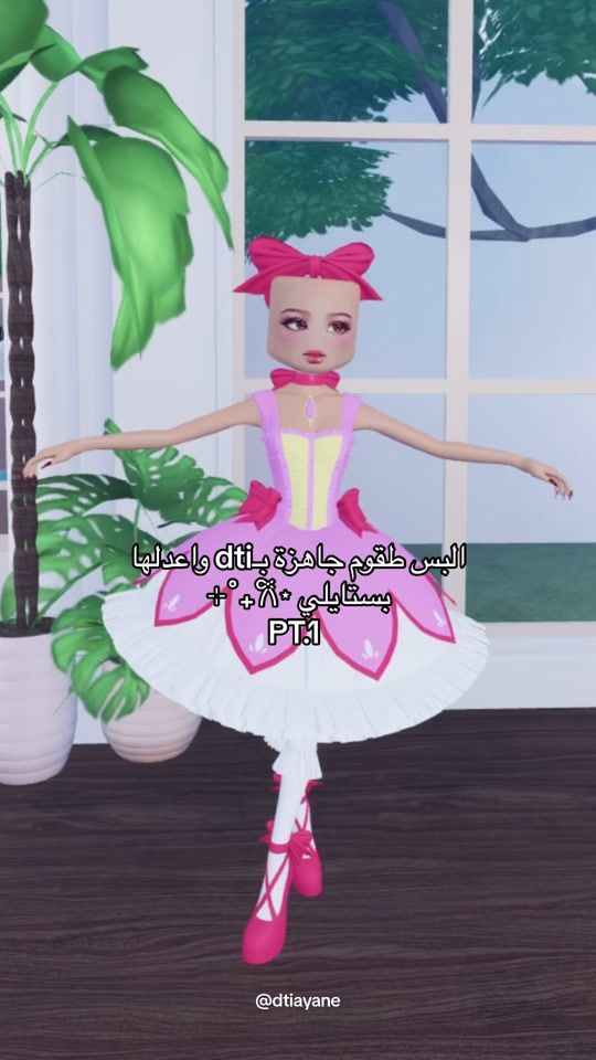 TikTok video thumbnail by dtiayane