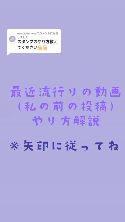 TikTok video thumbnail by nao._.1014
