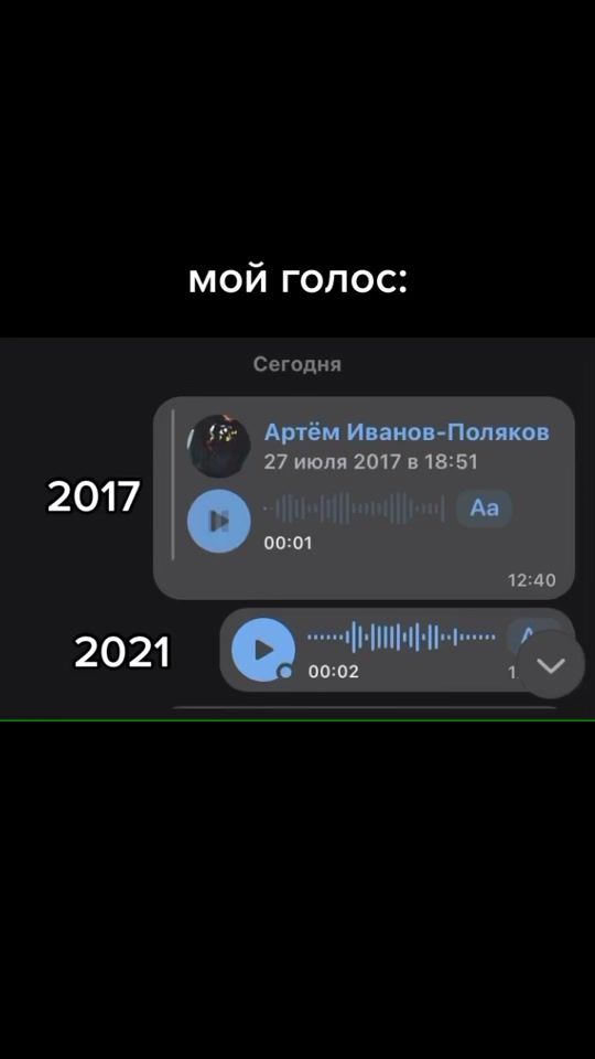 TikTok video thumbnail by artem_polyakovvv