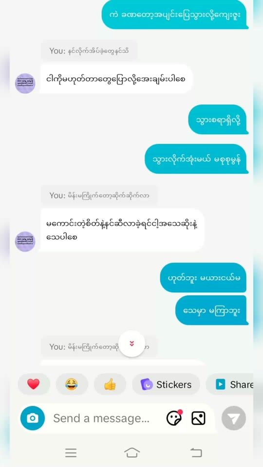 TikTok video thumbnail by sanhaitema
