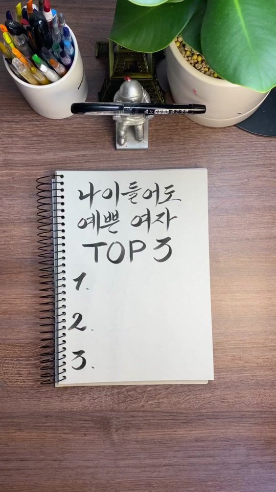 TikTok video thumbnail by n_hangsi