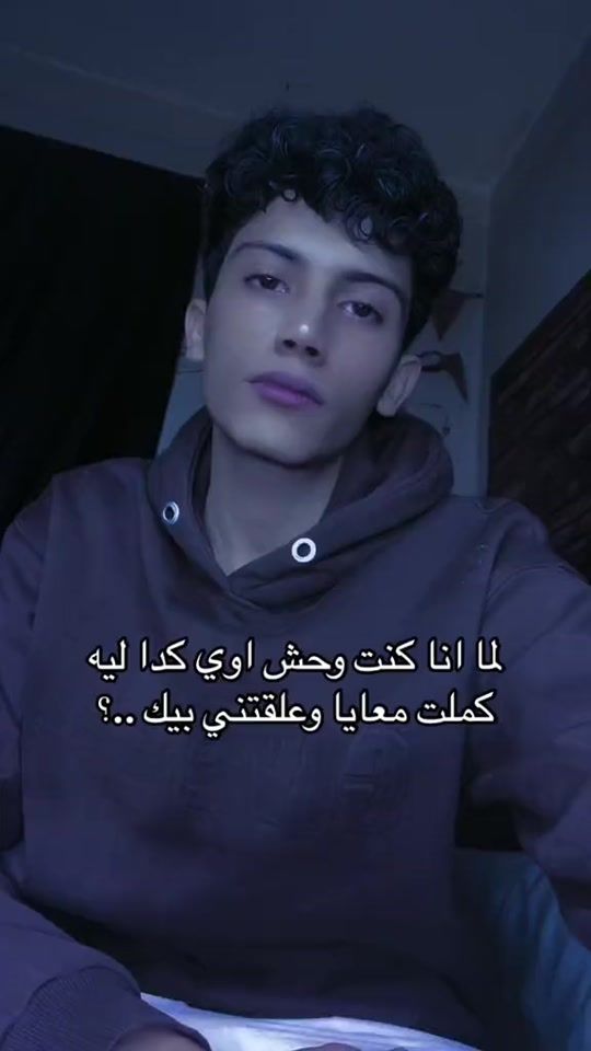 TikTok video thumbnail by a4rey0