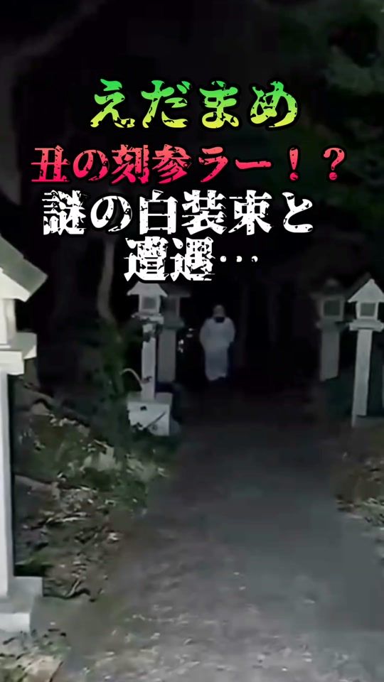 TikTok video thumbnail by j.koma8