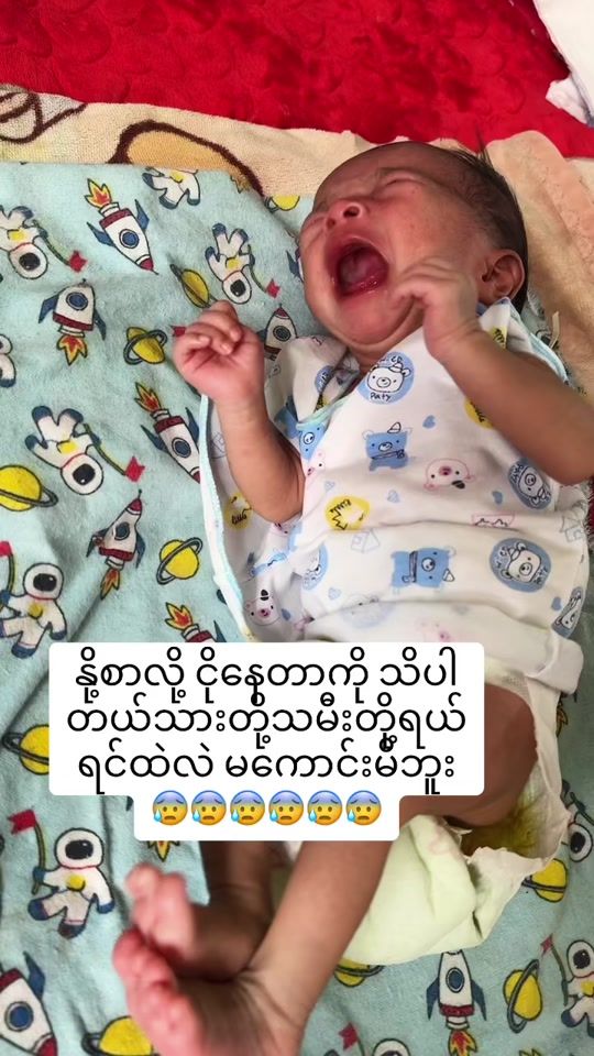 TikTok video thumbnail by ashinnarapatimdy