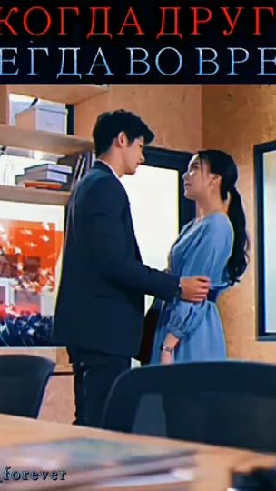 TikTok video thumbnail by dorama_forever