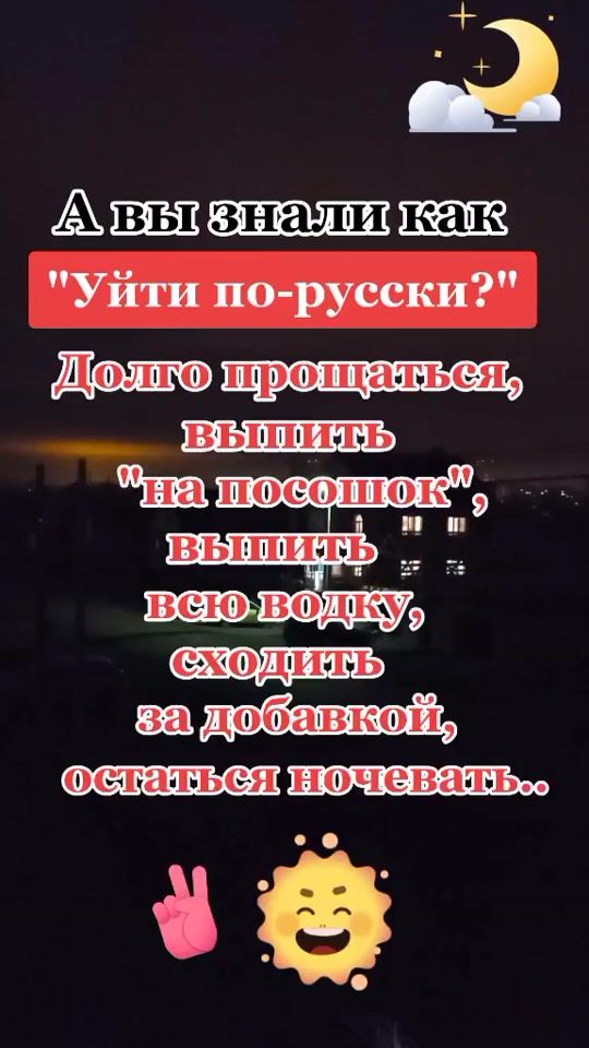 TikTok video thumbnail by nelyahuliganka