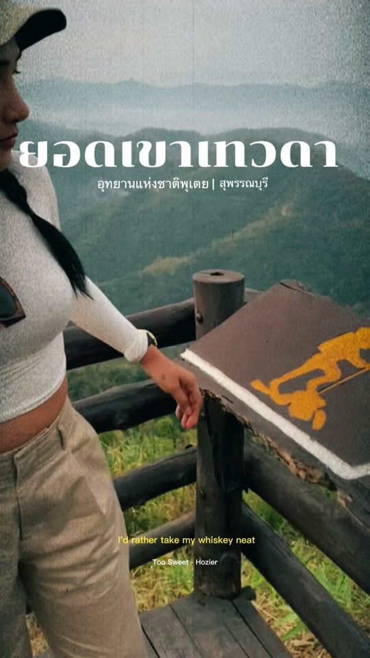 TikTok video thumbnail by jublieng_