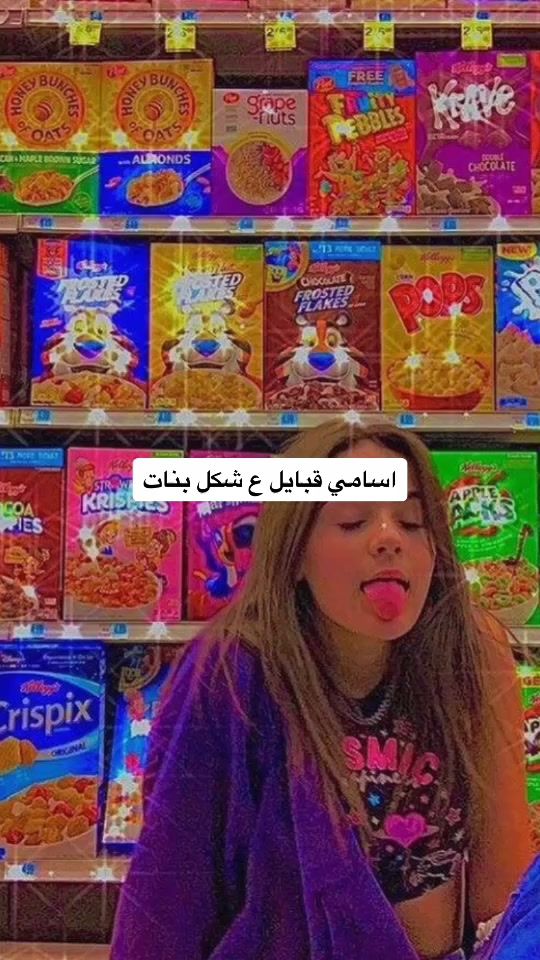 TikTok video thumbnail by .odc8