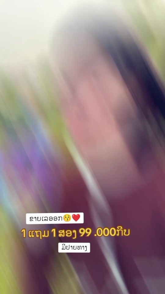 TikTok video thumbnail by user6285400745912