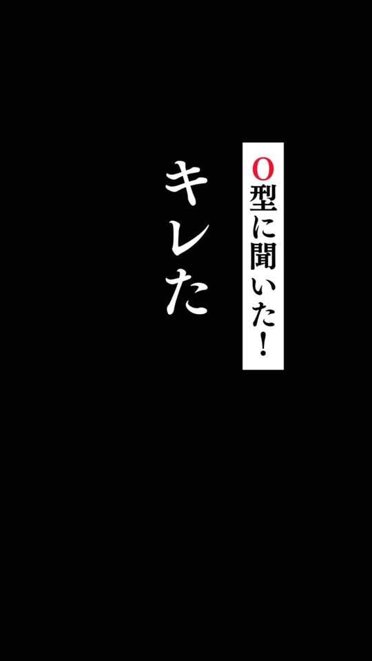 TikTok video thumbnail by otokogokoro_onnagokoro