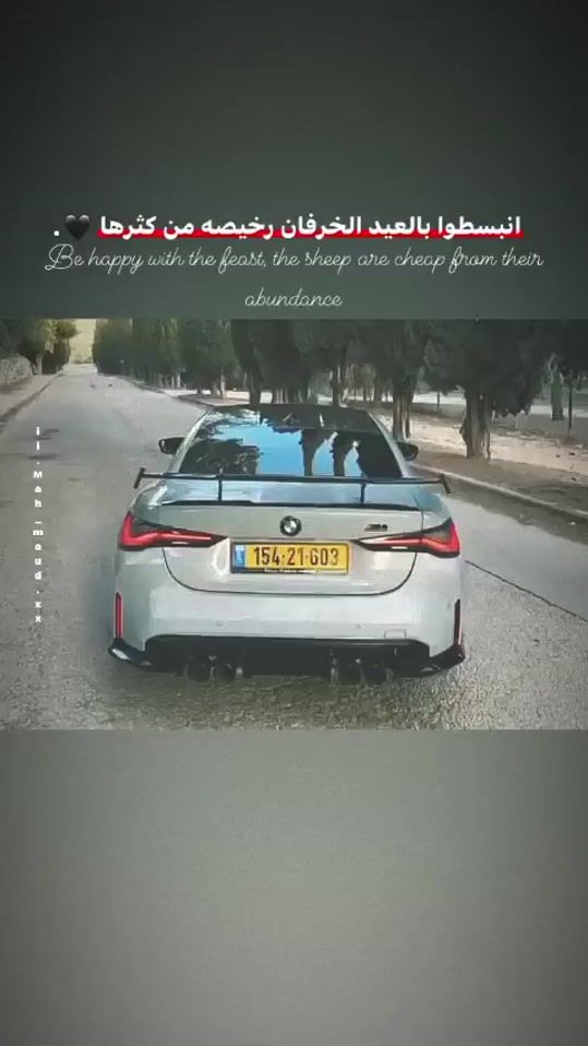 TikTok video thumbnail by yazan_2223