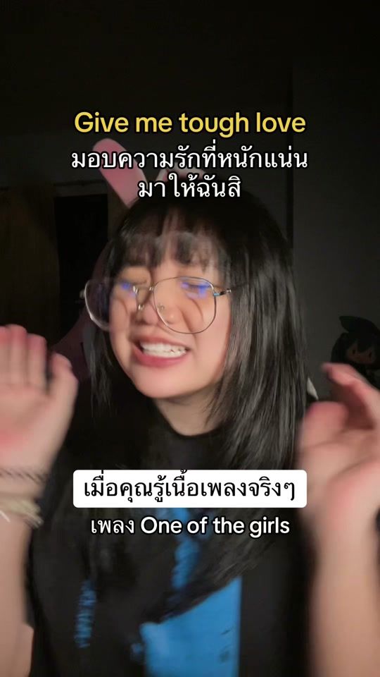 TikTok video thumbnail by looktao_taiyang