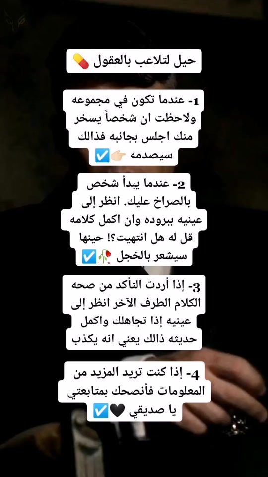 TikTok video thumbnail by x2____21