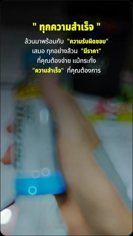 TikTok video thumbnail by nitikornaoy